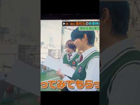 Mrs. GREEN APPLE:演技指導を受けるやんちゃな2人❣️大爆笑なもっくんとやる気満々なひろぱ　#mrs #미세스 #演技#爆笑