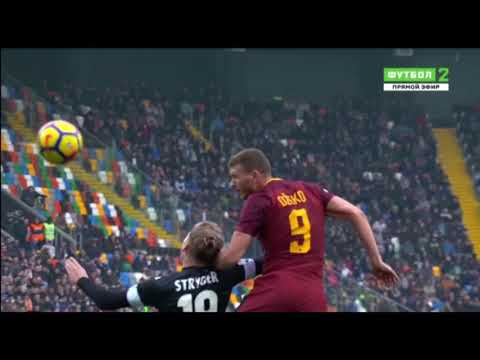 Udinese-Roma 0-2 - All Goals and Highlights HD - 17/02/2018