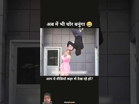 #funny #hindimovieexplanations #comedy #movie #film #ekmotahathighumechala