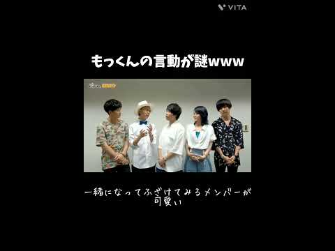 途中のひろぱのうねうねがどうしてもツボwww#MrsGREENAPPLE#大森元貴 #若井滉斗 #藤澤涼架 #山中綾華 #高野清宗 #青と夏 #フェ1#おもしろい #切り抜き
