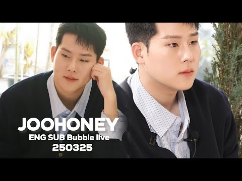 [ENG SUB] Joohoney live 250325 PART01 #monstax #monbebe #jooheon #shownu #minhyuk #kpop #kihyun