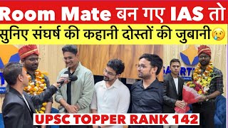 UPSC Topper RANK 142 | Shubham Kumar | Upsc topper's Interview 2025 | Upsc topper interview 2025