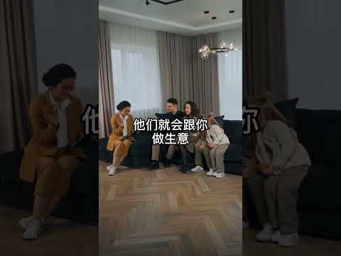 成功的销售关键是什么？留言告诉我吧😊👇🏻 #shorts ＃销售的成功关键