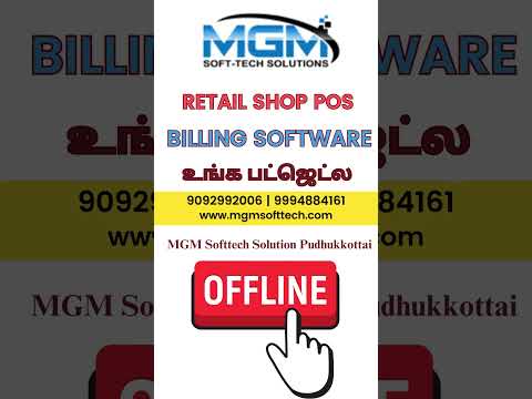Grow your Business with us #retailpos #software #shorts