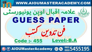 AIOU GUESS PAPER CODE 455 || Book Editing Solved Guess Paper 455 || AIOU 455 Guess Paper