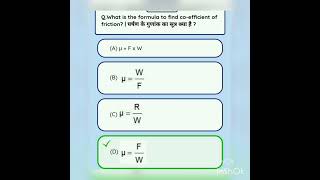 #iti workshop calculation and science 2nd year question#youtubetranding #youtubeshorts #