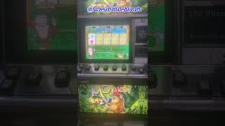 Casinooldstreet. #casino #crazymonkey  #slot  #moscow #slots  #slotlive #casinooldstreet #shorts