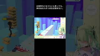 @CeresFauna  want to be rich, but god not allowed  #hololive #faunline  #holoen