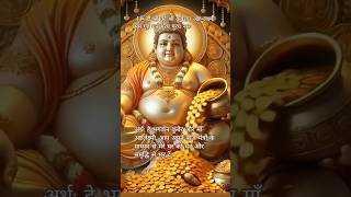 कुबेर लक्ष्मी मंत्र। Kuber ashtlakshmi mantra for wealth and prosperity and happiness.#mantra #kuber