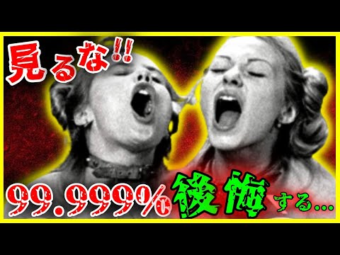 【上映禁止になった映画・問題作7選】