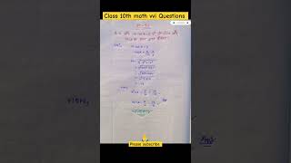 class 10th math vvi Questions|class 10th math Question solution |vvi objective Questions class 10th