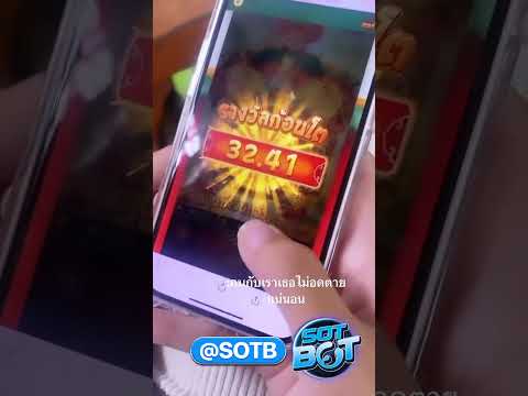 คบกับพี่ไม่อดตายแน่นอน | SB OFFICIAL