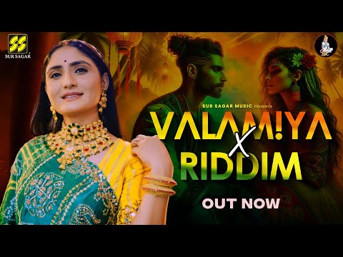 Valamiya x Riddim 🔥 Geeta Rabari & Don Dee | Rishi Rich | Gujarati Fusion Anthem 2025