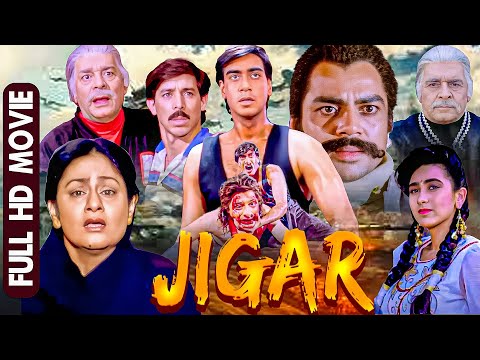 जिगर - अजय देवगन की जबरदस्त फाइट और बदले की आग🔥 | Full HD Movie | Karisma Kapoor | Ajay Devgan