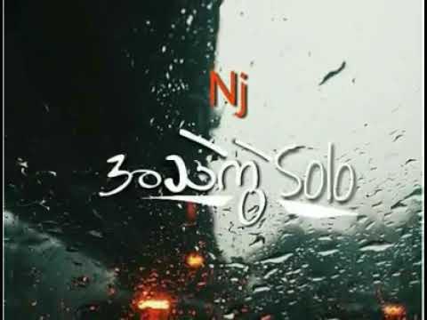 NJ - အသဲကွဲSolo
