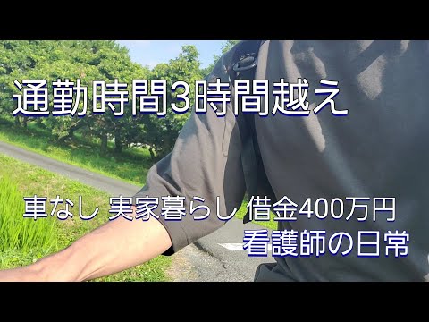 【看護師】一年目の看護師は残業つけてはいけない暗黙のルール…