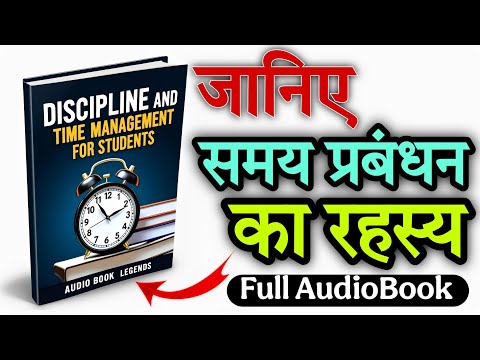 Powerful Discipline & Time Management Strategies