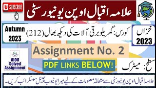 ⏩ AIOU Code 212 Solved Assignment No.2 Autumn 2023 || Subject: Maintenance of Elect || Level: Matric