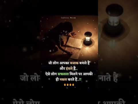 🔥💥powerfull motivational Status Video 🔥| motivational thought #upsc  #motivation #ytshorts  #shorts