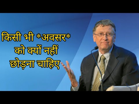 जिंदगी में अच्छे अवसर को कभी छोड़ना नहीं चाहिए I Never miss a Good chance in life Motivational Story