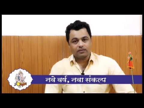 Actor Subodh Bhave Resolution