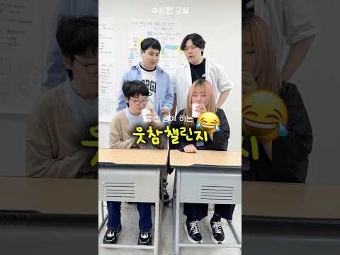 쓸데없는 물건 가져오기 챌린지ㅋㅋㅋ