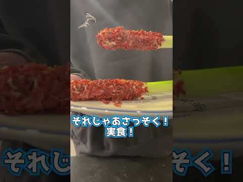 今バズりにバズっている「クリームチーズベーコンネギ」食べてみたWWWWWWWW