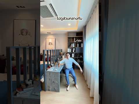 รีวิวโครงการ Grand Verona รามคำแหง-ร่มเกล้า By Rungkij