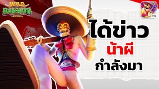 สล็อตpg สล็อตแตกง่าย สล็อต เว็บสล็อตเว็บตรง เกมสล็อต