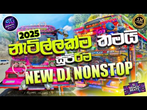 2024 Sinhala New Songs Dj Nonstop Party Mix Dj Nonstop Dj Nonstop 2024 Sinhala Dj 2024