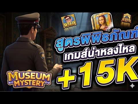 สล็อตแตกง่าย สล็อตpg  สล็อตเว็บตรง : เกมนี้เเจกหนักสุดในรอบปี 2025!