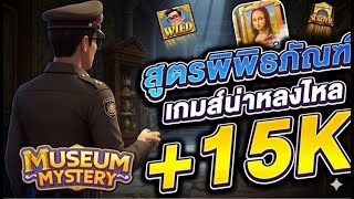 สล็อตแตกง่าย สล็อตpg  สล็อตเว็บตรง : เกมนี้เเจกหนักสุดในรอบปี 2025!