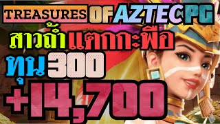 เว็บตรงtrue wallet สล็อตเเตกง่าย2023 เว็บตรงไม่ผ่านเอเย่นต์2023 สล็อตpgแตกดี สมัครเว็บตรงล่าสุด2023🎮