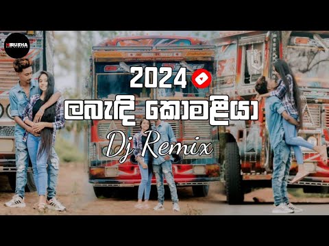 Labadi Komaliya New Trending Song Bus Dj Remix.😙❤🎧