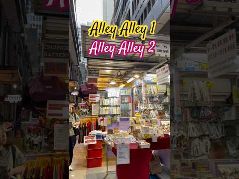 Alley Alley 1 HK Central #hkshopping