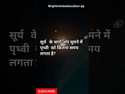 #space#knowlege#facts#shorts#trending#viralvideo#ShortsViewGrowth #YouTubeShorts #VideoMarketing