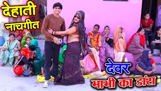 Piya, now winter has come. Please get a heater installed, my love. Rural dance song 2025. Pushpen...