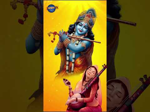 ACHYUTAM KESHVAM SHORT VIDEO | POPULAR KRISHNA BHAJAN | BHAJAN TV | KHUSHBOO SHREE | VISHNU NARAYAN