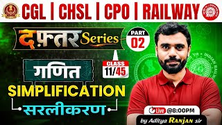 🔴Simplification Part 02 | Class 11 | Daftar Series 🎯 | Maths By Aditya Ranjan Sir 🔥