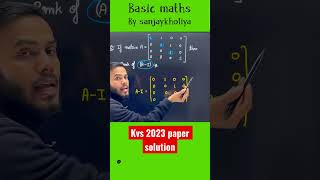 #basicmaths #maths #pgtmaths #kvsnvs #bsc #bscmaths #integration #kvs