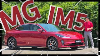 นี่คือรถยนต์ไฟฟ้าที่ฉลาดที่สุดของ MG!! รีวิวรถยนต์ไฟฟ้าจีน MG IM5!! (IM L6)