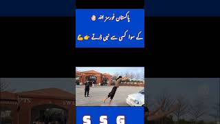 Pakistan’s Elite Force#SSG #PakistanArmy #SpecialForces #EliteCommandos #FearlessWarriors#uk#uae