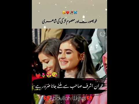 Girls poetry in Mazaq raat show #poetry#emotionalstatus#sadlyrics#emotional#girlspoetry