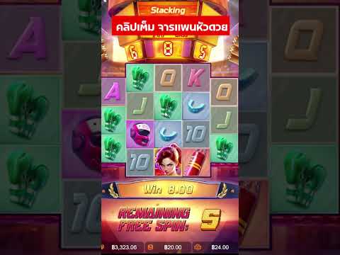 มวยสาวpg สล็อตแตกหนัก เกมใหม่pg Knockout Riches #สล็อตpg #สล็อตpgล่าสุด