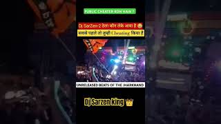 public cheater Kon hai,#dj#djsarzenmottomela#djsarzen#djsarzenvspowermusic#powermusic#viraldj🤯💥