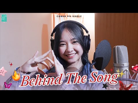 【Behind the Song】Totsuzen Do love me! - โทษทีนะ…รักกันได้ไหม? / CGM48