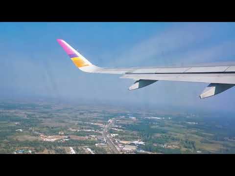 Flight สุราษฎร์​ธานี​-สุวรรณภูมิ​ l Thai Smile l