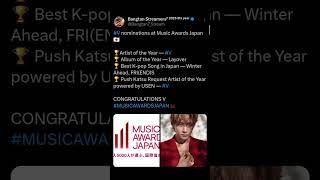 CONGRATULATIONS V #viralshort #btsarmy #bts #kimtaehyung #v #thv #lovemeagain #musicawardsjapan #fyp