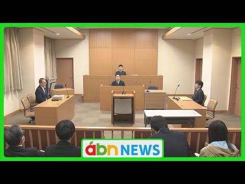 「ヤマウラ」巡る巨額横領事件　父親に懲役10年の実刑判決　被告側が即日控訴（abnステーション　2025.03.13）