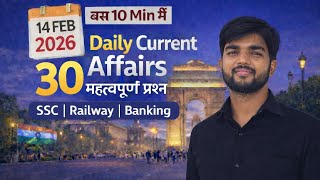 14 Febuary 2026 Current Affairs ll #dailycurrentaffairs #currentaffairs2026 #ssc #akashstudypoint 